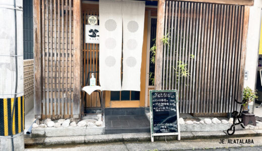 和食　笠｜ランチはお得なブリ茶漬け、ぶり大根をレビュー／福岡赤坂